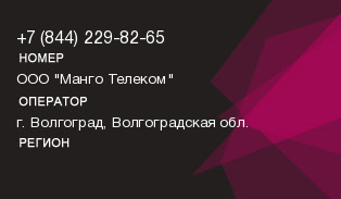8442298265